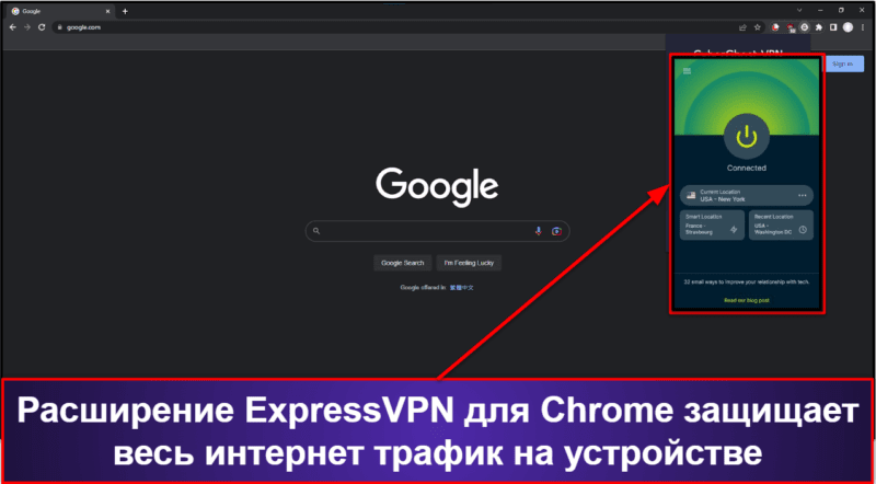 🥇1. ExpressVPN — лучший по всем параметрам VPN для Google Chrome в 2023